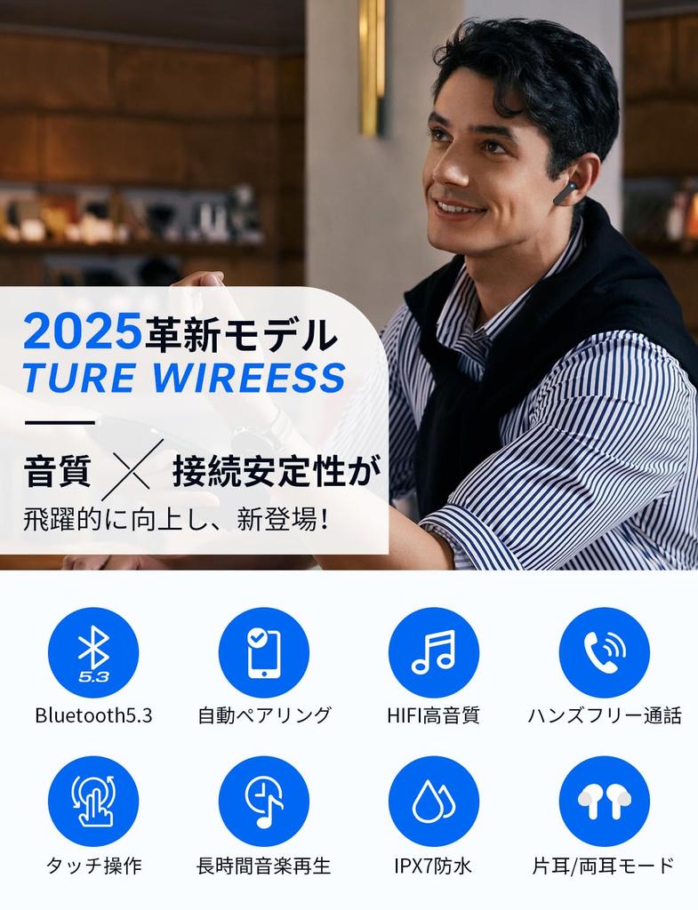 Bluetooth trådløse ørepropper [2025 Ny ankomst - Bluetooth 5.3 - Forbedret lydkvalitet] Øyeblikkelig tilkobling, ENC samtalestøyreduksjon, Komfortable
