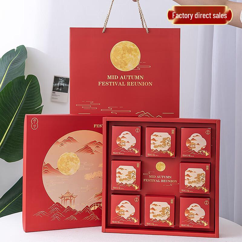 Zhaoran 2025 Mid-Autumn Festival Mooncake Gift Box