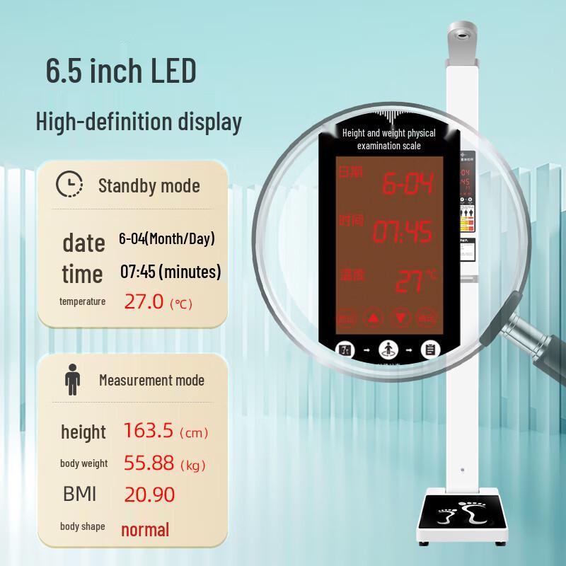 Shanghe Smart Voice Ultrasonic Height & Weight Scale (CN Version)