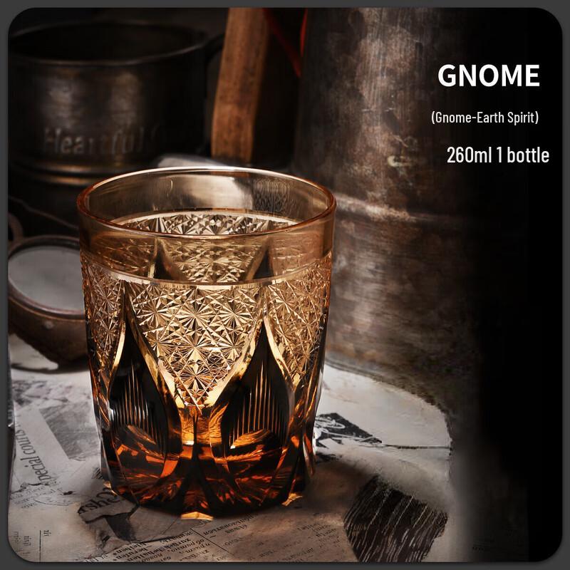 ZISIZ  Earth Spirit  Vintage Whiskey Glass