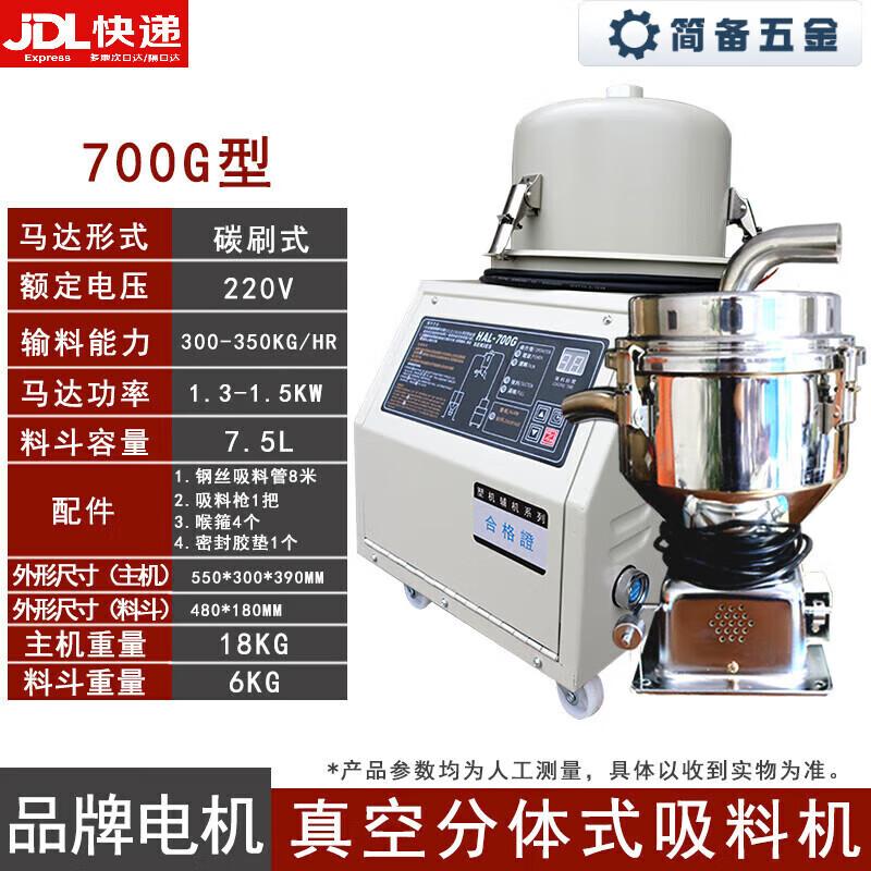 Automatic Vacuum Loader for Plastic Pellets CN plug (adapter included)