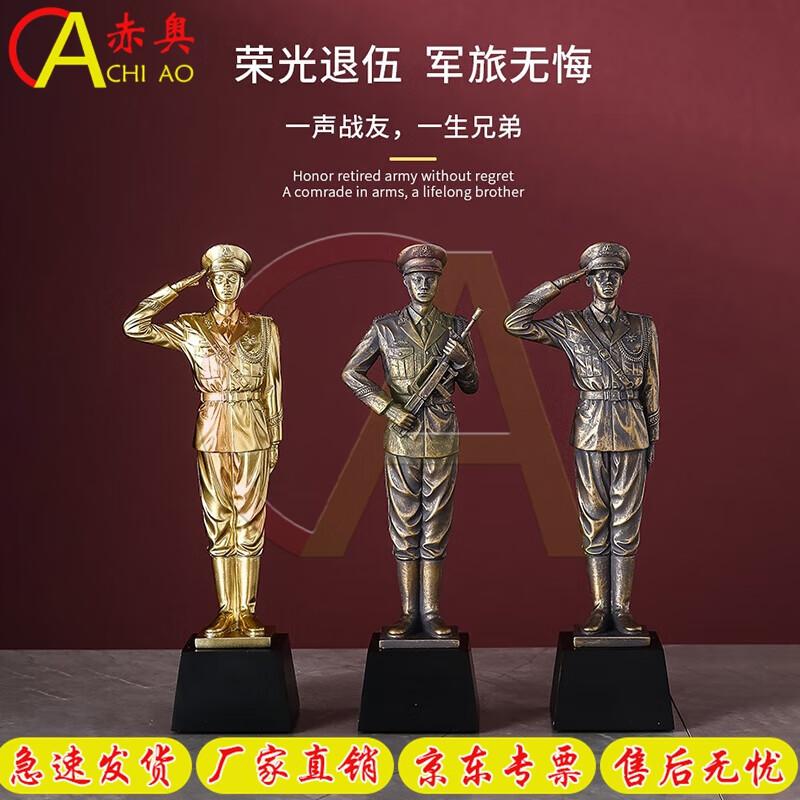 Сувенирная фигурка «Золотой солдат» на пенсию