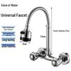 Universal Wall-Mounted Copper Hot & Cold Faucet