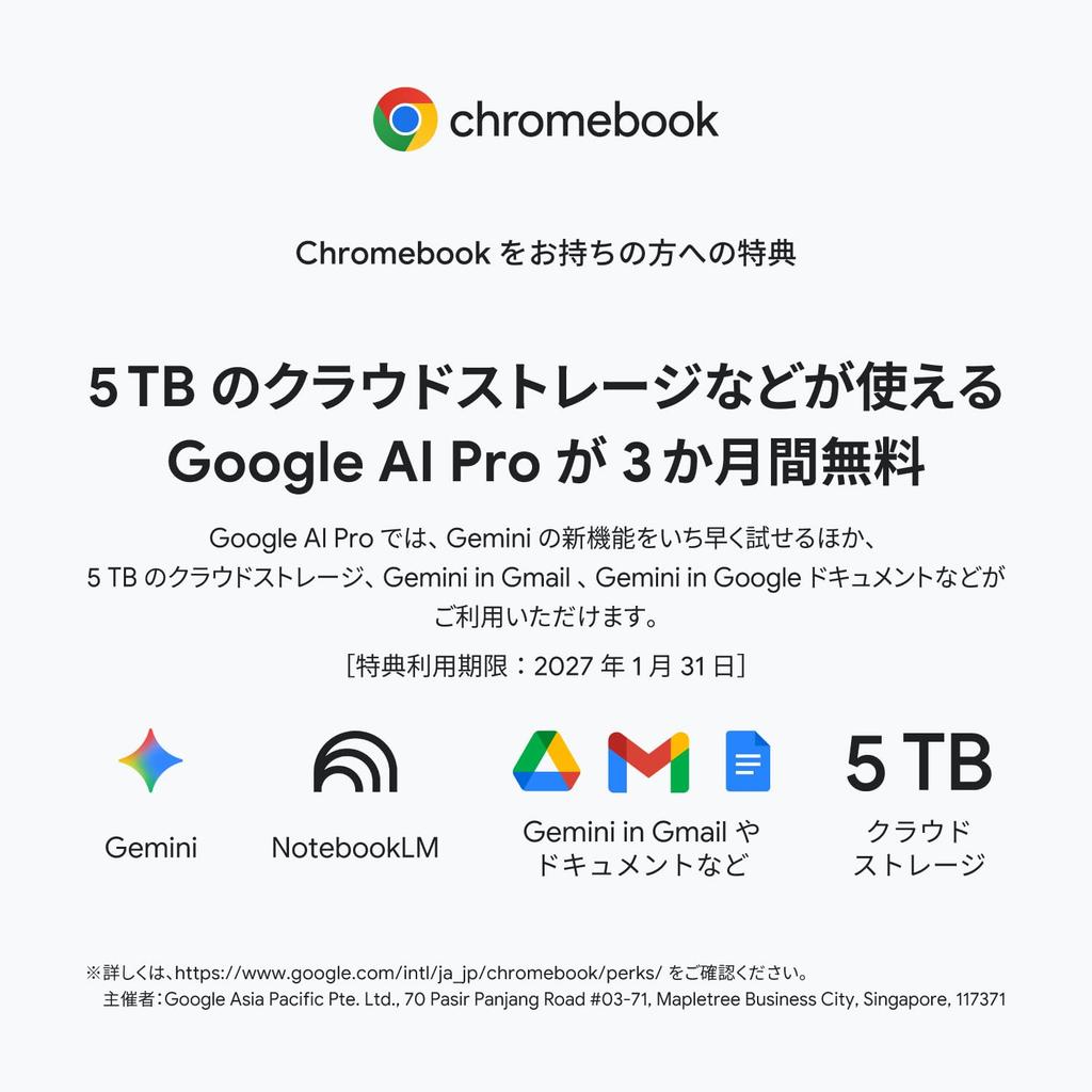 ASUS Chromebook CX1405CTA Intel N50 8GB 64GB eMMC Battery Japanese Key Registration Pure 14-inch, Processor, RAM, Storage, 11-hour Life, 1.38kg