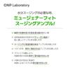 Mugener Phyto Beruhigende Ampulle 35ml [CNP Laboratory]