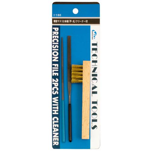 Mineshima File Set of 2 with Brush (I-160)
