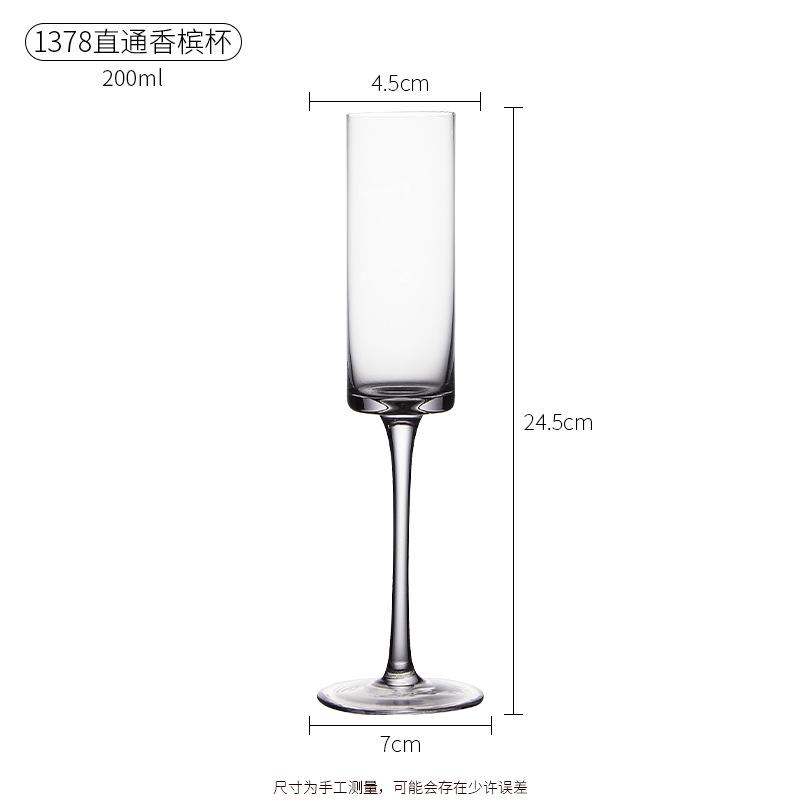 Creative Bar Tall Crystal Champagne Glass Gift Box Set Sparkling Wine Glass Cocktail Glass Household Wine Glass