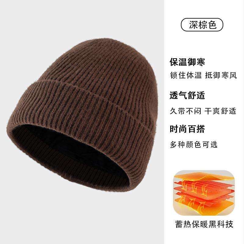 Winter hat men's cold-proof wool hat adult new plush warm versatile outdoor knitted hat