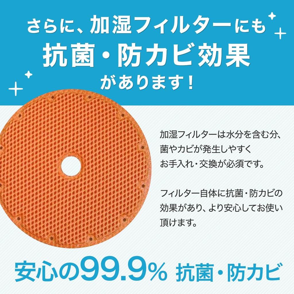 YUKI TRADING Replacement Filter Set for Daikin Air Dust Collection Filter KAFP029A4 Deodorizing Filter 2074191 Humidifying Filter KNME043B4 Silver Ion