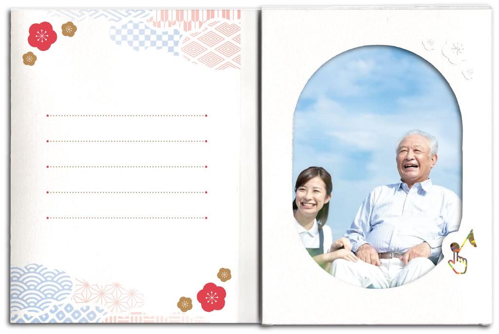 Voice Letter Paper Crane Recorded Voice Message Perfect for New and Congratulatory and Condolence Gifts [30-Second Card] Photos, Celebrations,