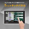 Tokyo Deco Car Navigation System, 2024, 7 Inch, One-Seg Reception, Touch Panel Type, (Equipped