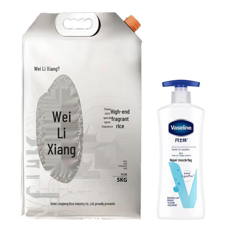 Vaseline Gentle Body Lotion 400ml with Premium Fragrant Rice 5kg