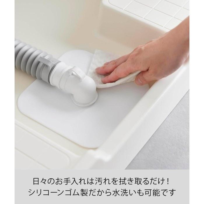 Yamazaki Washing Machine Drain Trap Dust Preventer Cover White W16xD16xH0.2cm Plate with Cutting Guide, Silicone Drain Cover 1423
