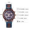 RORIOS watch Men's Alloy & Wood Wristwatch, Natural Wood, Popular, 30M Water Resistant, Calendar, Quartz Movement, Multi-Function, Unique Design for