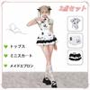 EDREES Chinese Lolita Short Standard Mini Maid Princess Gal Beautiful School Festival Fall Women's Cheongsam, Mass-Produced Sleeves, Colors, 3-Piece