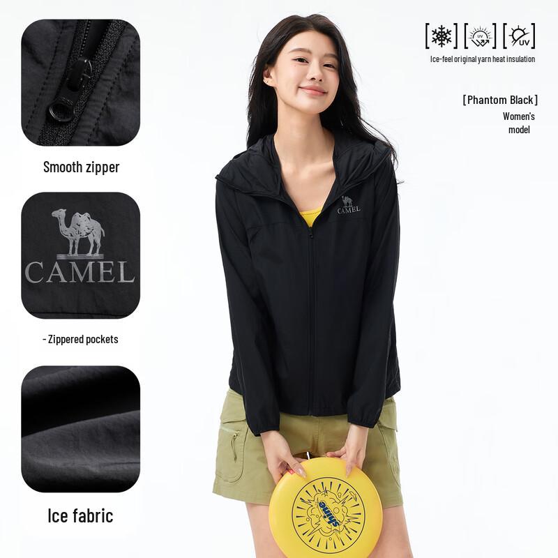 

Camel Unisex Lightweight UPF300+ Sun Protection Hooded Jacket L