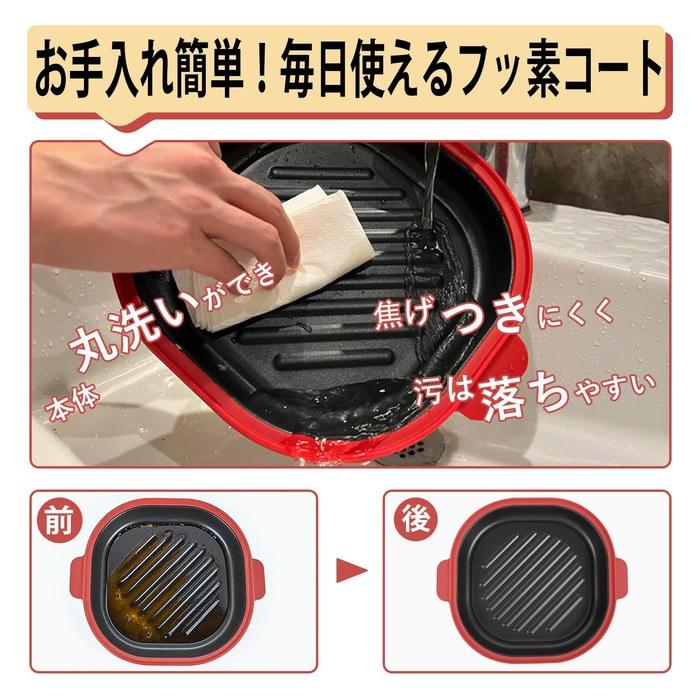 [AHJ] Microwave Cooker with Recipes Grill Fish & Meat 8-in-1 Non-Stick Coating Red Medium