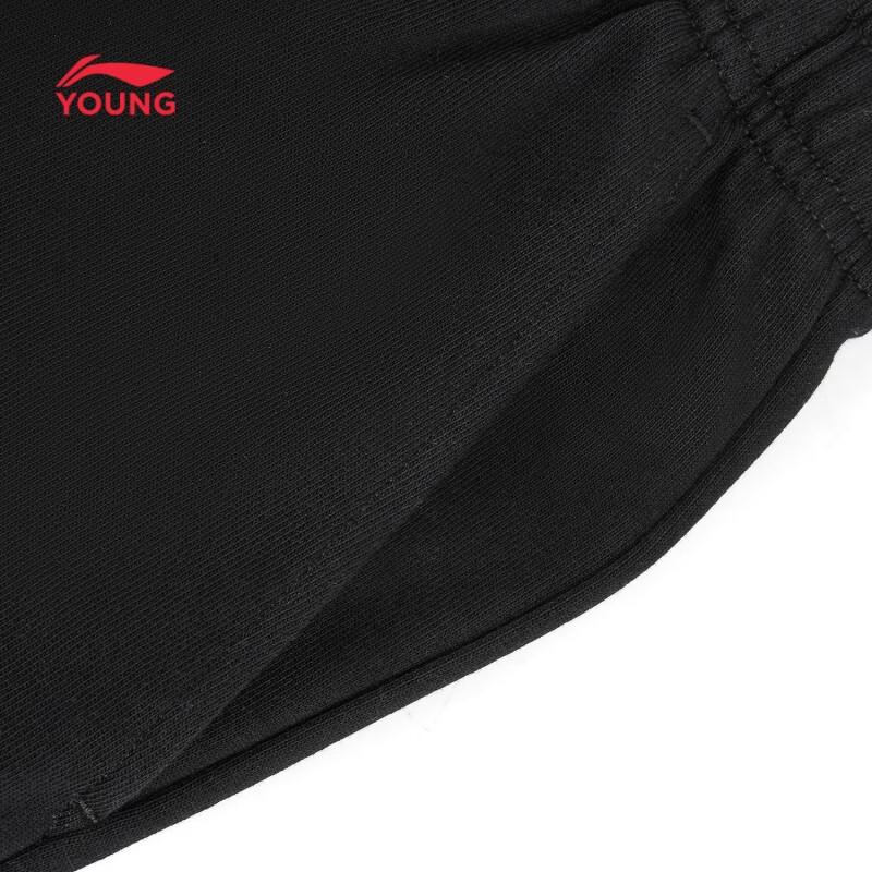 Li-Ning Kids' Unisex French Terry Cuffed Sweatpants