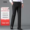 Luomeng Men's Wrinkle-Resistant Business Casual Trousers