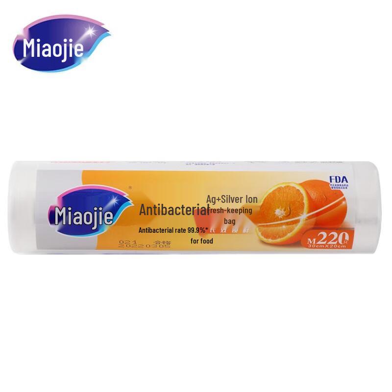 Miaojie Antibacterial Food Storage Bags
