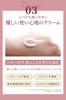 Hand Cream for Hand Veins and Aging Hands by Kita No Kaiteki 30g "Hand Purena" Kobo,