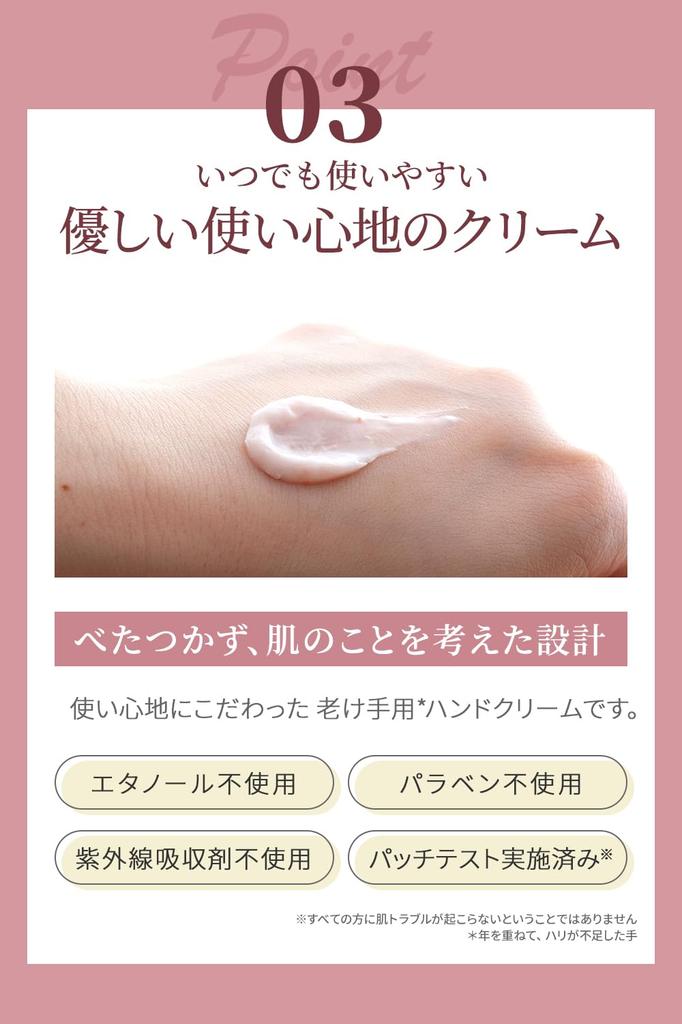 Hand Cream for Hand Veins and Aging Hands by Kita No Kaiteki 30g "Hand Purena" Kobo,