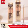 M&G Hexagonal Wooden Pencils