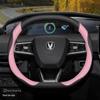 Changan Steering Wheel Cover for CS35 Gen 2, CS55, CS75 Plus, Yidong, Oshan