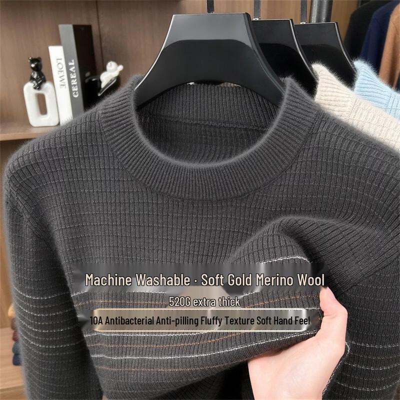 Hengyuanxiang Men's 10A Antibacterial Machine Washable Wool Sweater