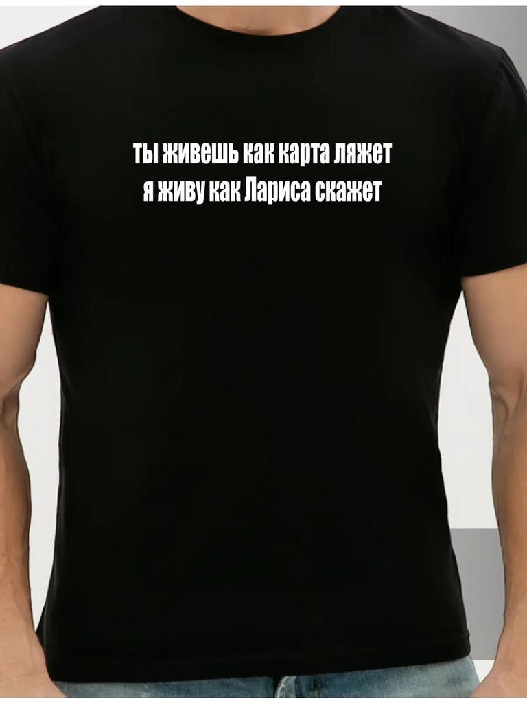 Larisa Personalized Oversized T-Shirt with Graphic Inscriptions