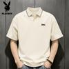 Men's Casual Short Sleeve Polo Shirt