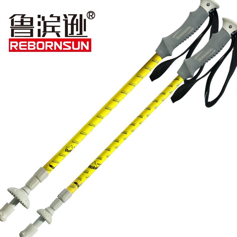 Longchan Ultralight Carbon Fiber Folding Trekking Pole
