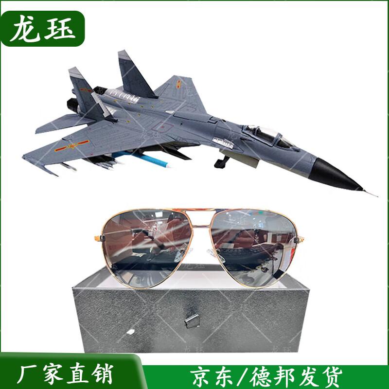 J-11B Fighter Jet Model