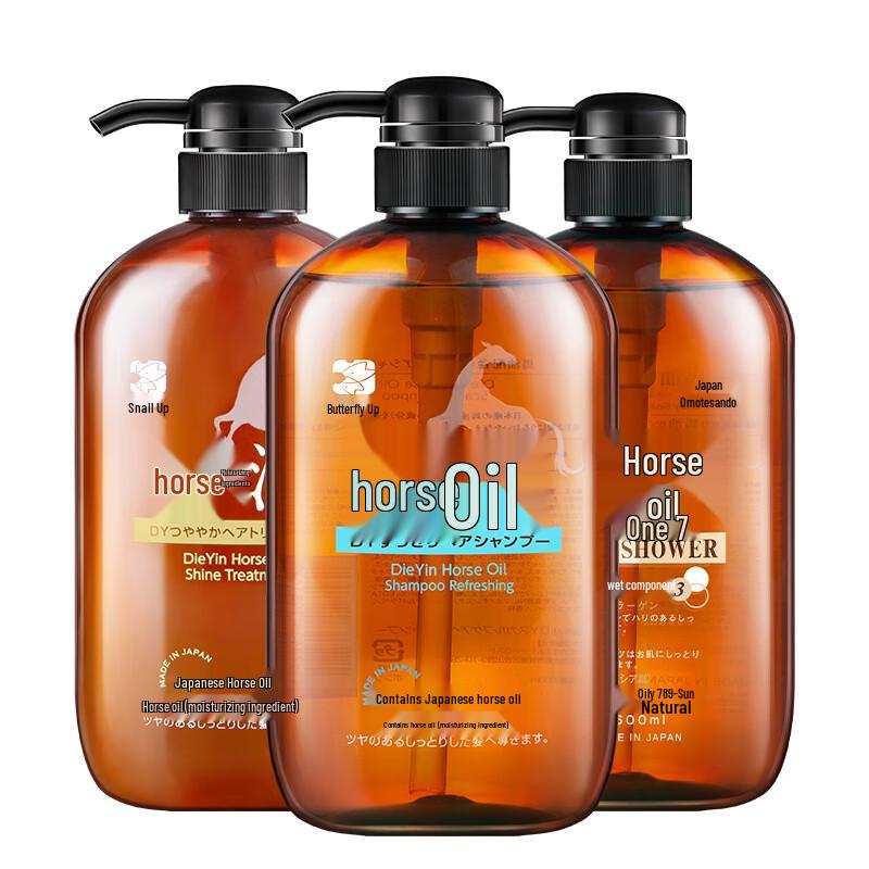 Di'e Yin Japanese Horse Oil Hair & Body Care Gift Set