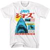 Jaws Japanese Text White TShirt Summer Mens and Womens Loose and Breathable Tshirt Top
