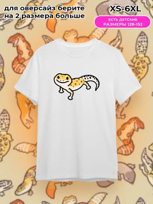 T-shirt with a Gecko