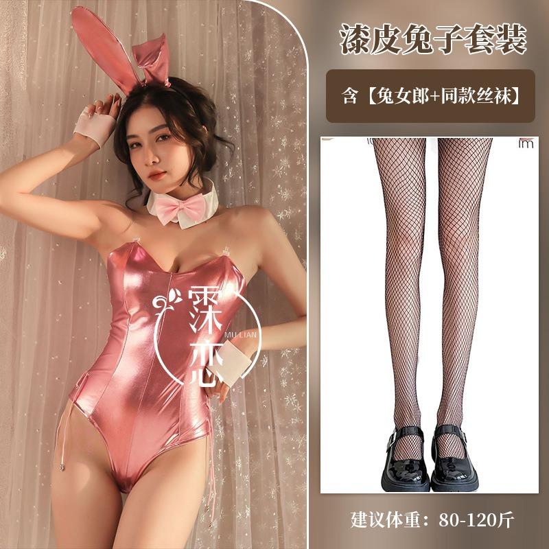 One-piece Patent Leather Rabbit Suit Sexy Lingerie Female Game Cosplay Bunny Uniform Seduction