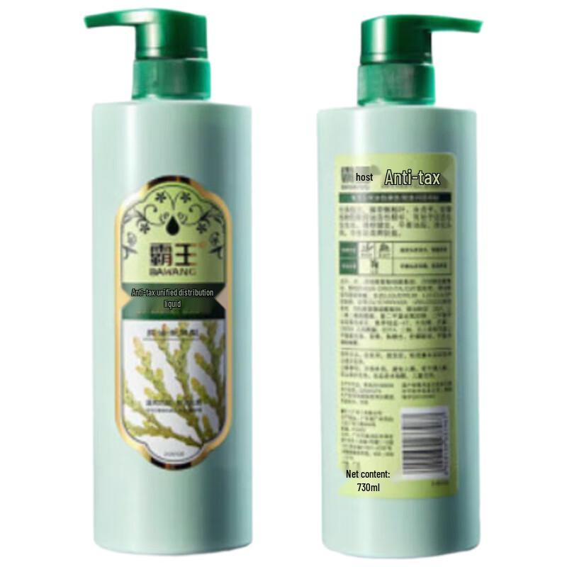 Bawang Anti-Hair Loss & Oil Control Shampoo