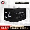Kuilai Professional Soft Plyometric Jump Box