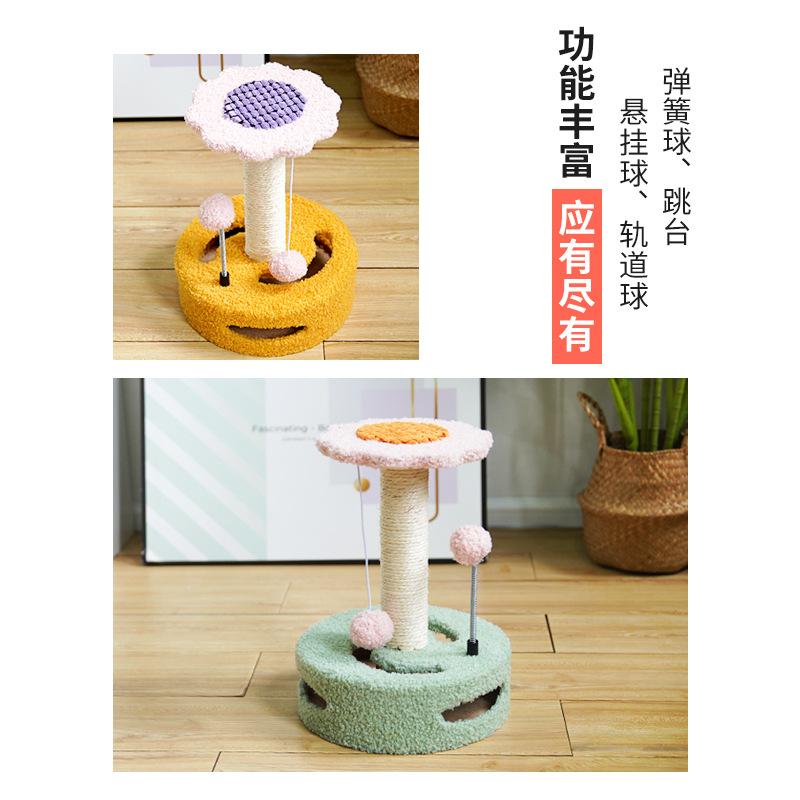 Small Cat Climbing Frame Creative Sunflower Sisal Scratching Post Toy for Kittens