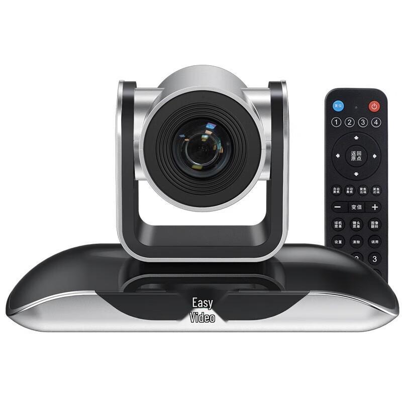 

YSX YSX-330 10x Zoom HD USB Video Conference Camera (CN version)