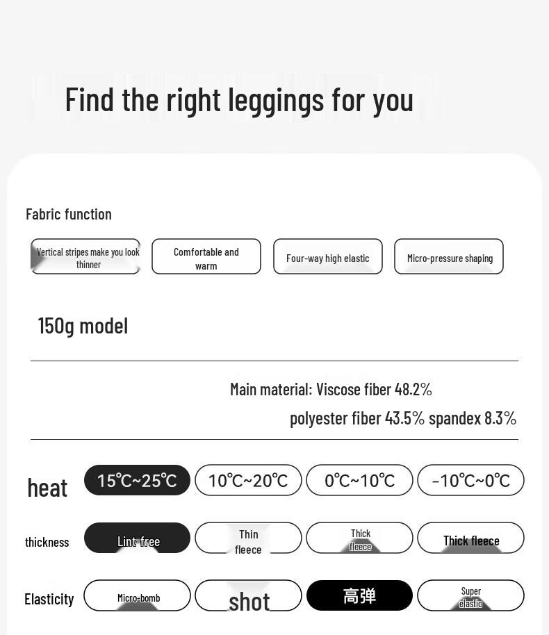 Mao Ren Women's High-Waist Thermal Slimming Tights