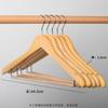 Natural Wood Notched Clothes Hangers