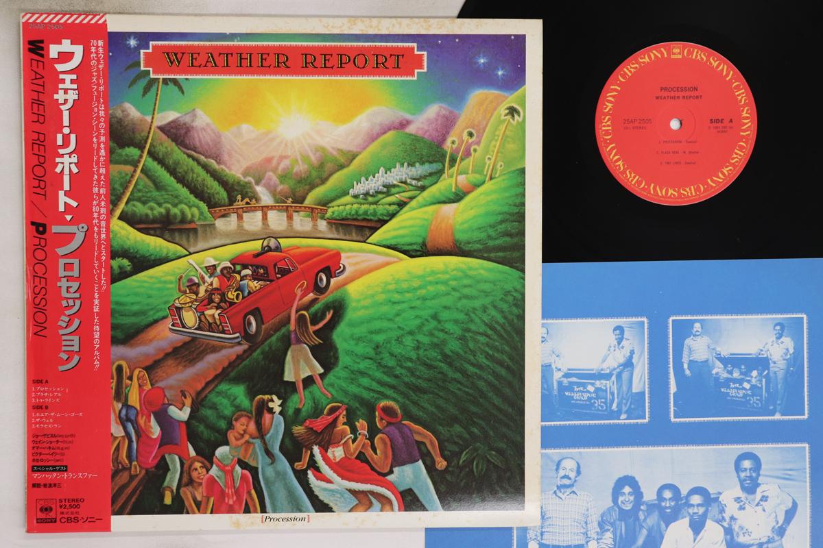 

LP Record WEATHER REPORT - Procession 25AP2505 CBS SONY 1983 Japan Obi Jazz Used