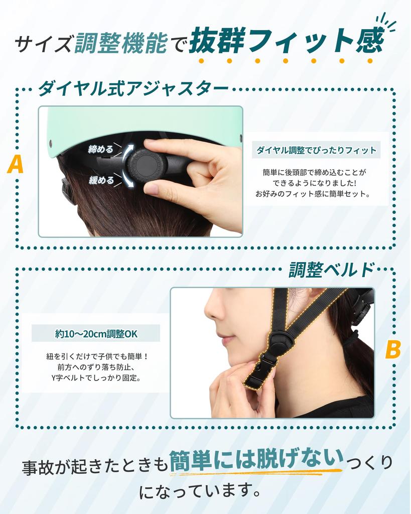 TITIROBA Bicycle Helmet with Comfortable Air Circulation and Impact Suitable for Elementary School Children and SG Class 4 Safety Adjustable Ice