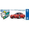 Aoshima 1/32 Hakura Snap Kit No.04-VR FD3S RX-7 (Vintage Red)