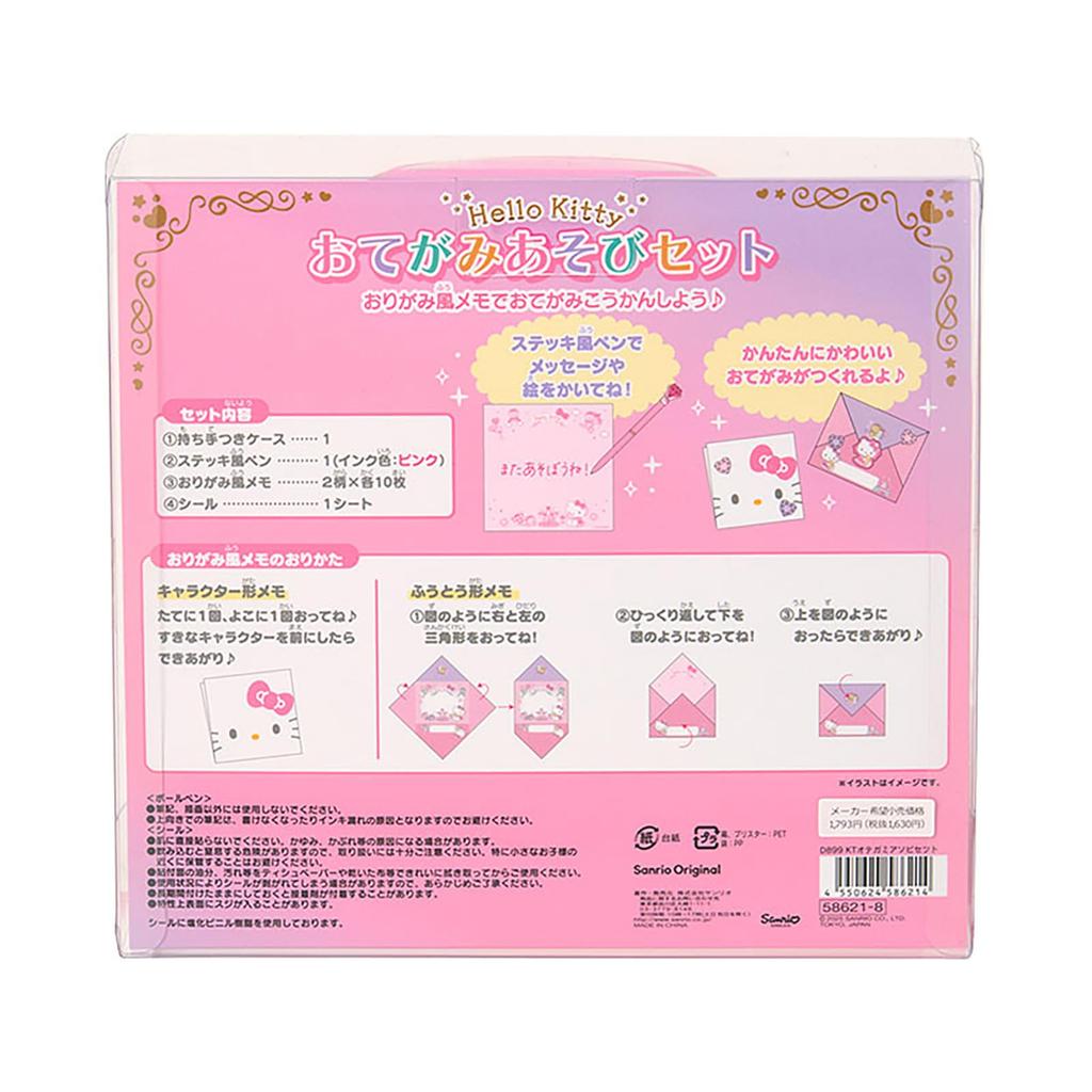 Sanrio Hello Kitty Letter Play Set 3 and 586218 (Ages Up)