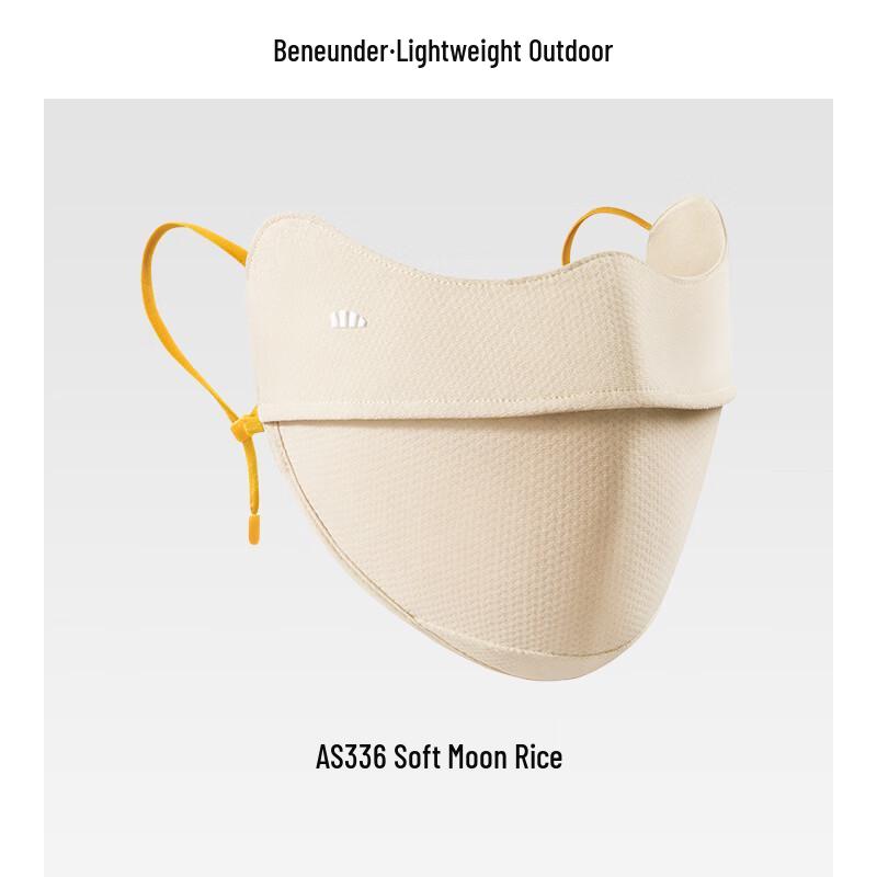 beneunder Women's Sun Protection Breathable Face Mask