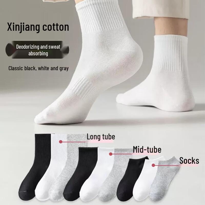 Мужские хлопковые носки средней длины Chang Baosen, упаковка 10 пар