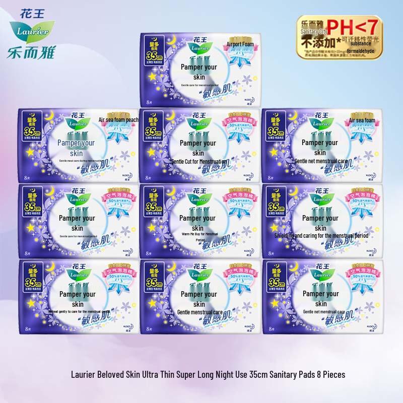 Laurier Pet Love Sensitive Night Sanitary Pads